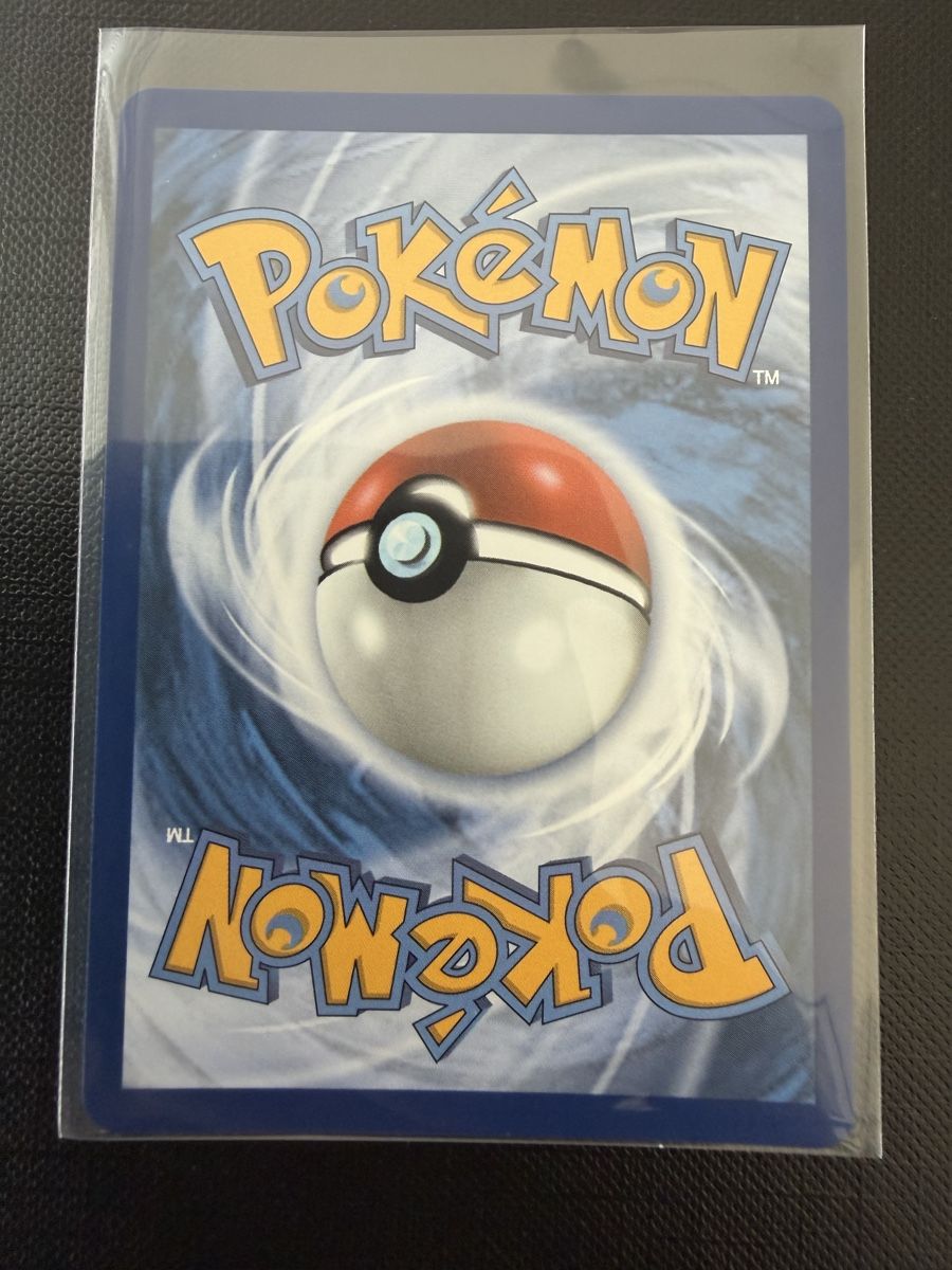 Pokémon Carte collezionabili: Gobou #057 MEP FR – Nuovo (secondo la descrizione) da Savigny venduto da Matgab94 1