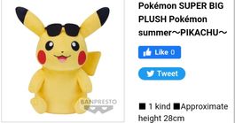 LAST PRICE! Pokemon Pikachu Summer Big Doll Banpresto