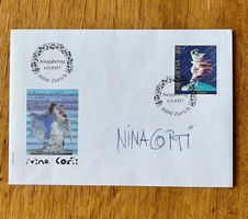 Nina Corti Sonderbriefmarke "La dance" Ausgabetag 6.9.2007