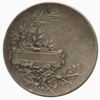 Medaille vers. o.J. - nicht verliehen - Arthus Bertrand