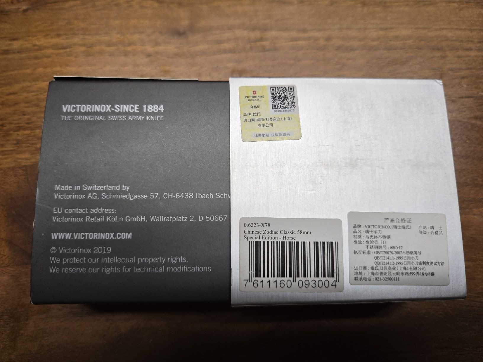 Victorinox Taschenmesser: Classic Horse Chinese Zodiac – Neu (gemäss Beschreibung) aus Luzern von Nini_862 3