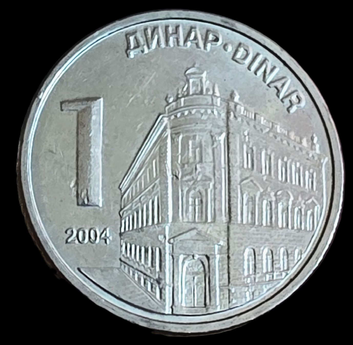 Alle Münzen: SERBIEN 1 DINAR 2004 – Gebraucht aus winterthur von CoinPassion