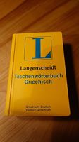 Langenscheidt Taschenwörterbuch Deutsch <-> Griechisch