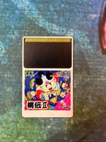 Momotaro Densetsu 2 HuCard NEC PC Engine Jap