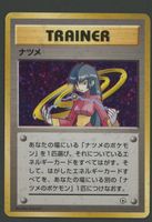 Sabrian Holo Gym Deck JAP ab 1.-