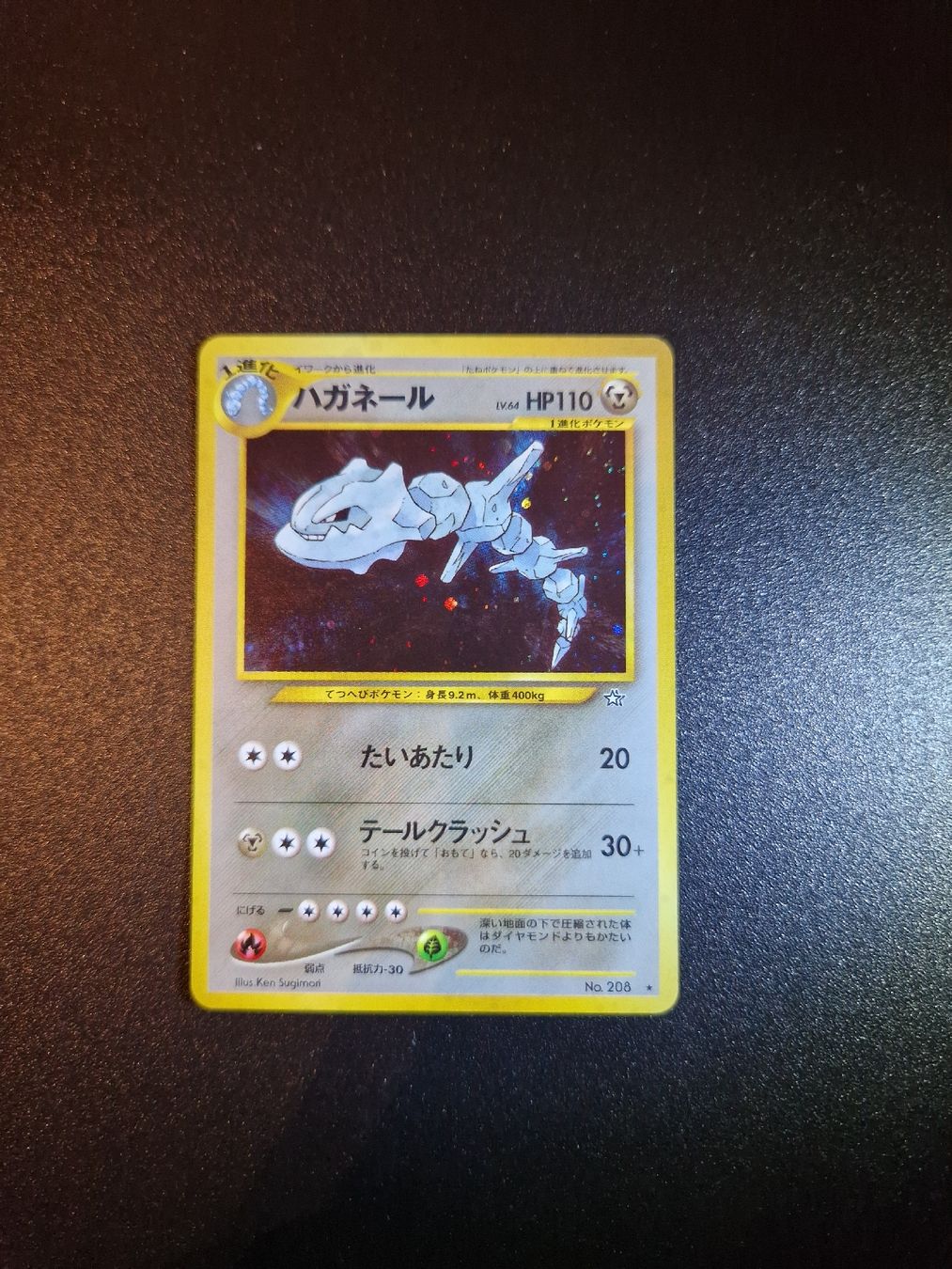 Pokémon Carte collezionabili: Steelex 🇯🇵 neo genesis  – Nuovo (secondo la descrizione) da Giubiasco venduto da MrGru1992