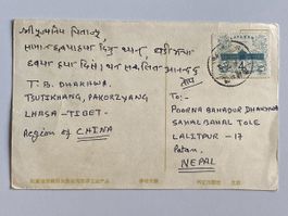 China Post Card 1959, to Nepal 4f, Natural History, Museum