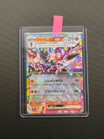 Pokemon Ceruledge Azugladis ex #31 - Mega Dream Ex - JAP