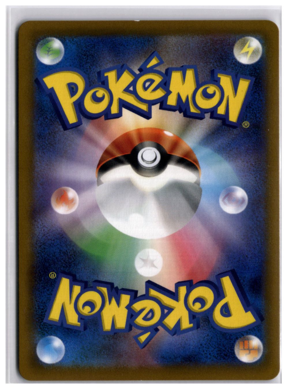 Pokémon Carte collezionabili: Abomasnow (s8b 185) CHR – Nuovo (secondo la descrizione) da Andwil TG venduto da Artrarecards_Etter 1