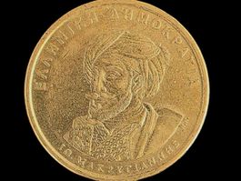 GRIECHENLAND 50 DRACME 1994