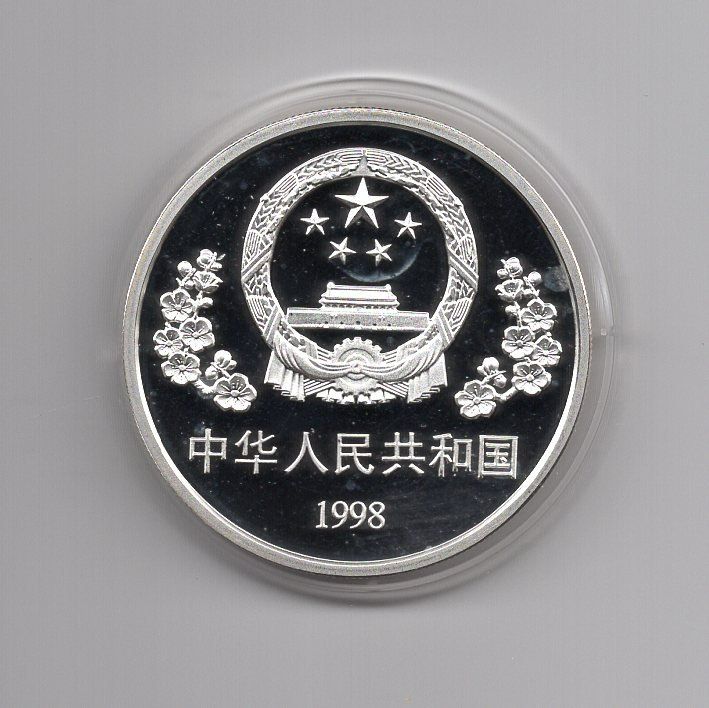 Tutti le monete: (2123) China 1998, 10 Yuan, pp – Usato da Rüthi (Rheintal) venduto da erdnuessli1 1
