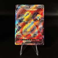 Melmetal V #77 Pokemon Japanese Go s10b