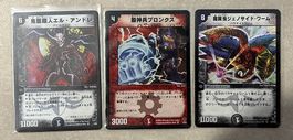 Duel Masters JAP - 1SR + 2 VR GOOD CONDITION