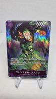 One Piece Karte Vinsmoke Yonji OP06-067