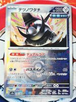 Pokemon Iron Treads 116/187 Pokeball Terastal Festival ex JP