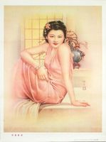 Poster China Werbung 1980, Shanghai Lady, Plakat