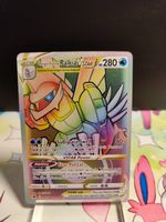 Origin Forme Palkia VSTAR · 192 · Englisch · Pokémon Karte