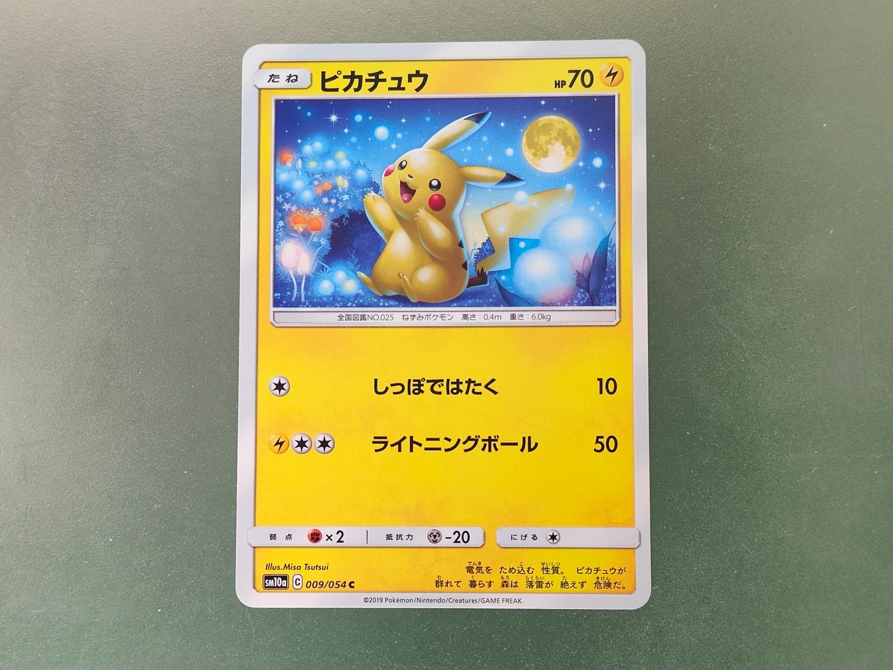 Pokémon Carte collezionabili: Pikachu #9, Soleil and Moon, Carte Pokémon – Usato da Châtelaine venduto da Chompis 2