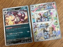 Pokemon Karten: NidoKing & Machoke 💎 TOP Zustand!