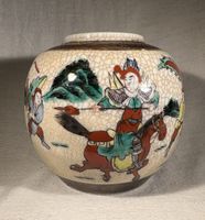 Porcelaine de NANKIN Vase, Chine , début 20ème