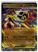Mega Hawlucha ex (m2a 094) RR