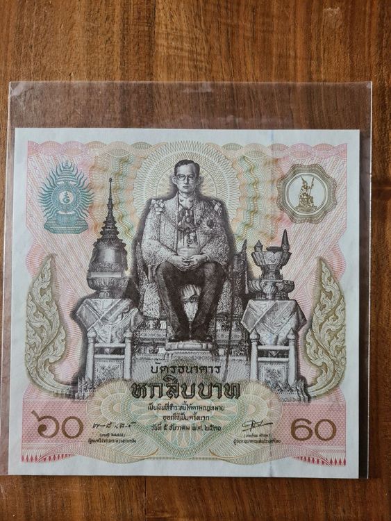 THAILAND 60 Baht 1987 Commemorative Rama (Neu und originalverpackt) in ...