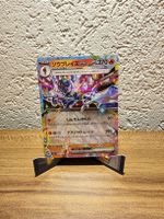 Ceruledge EX 031/193 Mega Dream EX JP