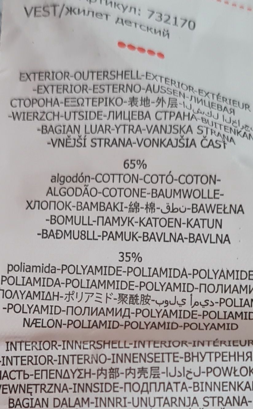 Jacken & Mäntel: Jacke Blouson Boboli Junge Gr 158/164 – Gebraucht aus Beinwil Freiamt von tafa8 6