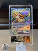 Pokemon Eevee ex 126/187 RR Graded 10
