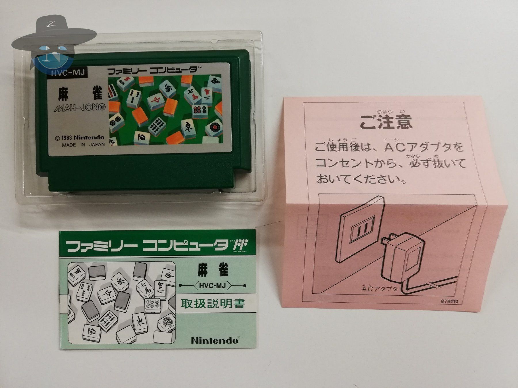 Nintendo Giochi: Mah-Jong               / JAPAN / Famicom – Usato da St. Gallen venduto da zorro_dc 4