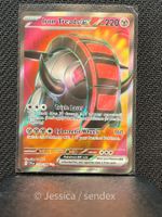 Iron Treads EX (SVI ENG 233/198)
