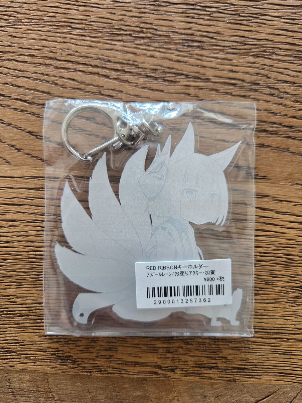 Porte-clés: Kitsune Mädchen Acrylschlüsselanhänger – Neuf (Voir description) à Zürich par Kitsunesi 1