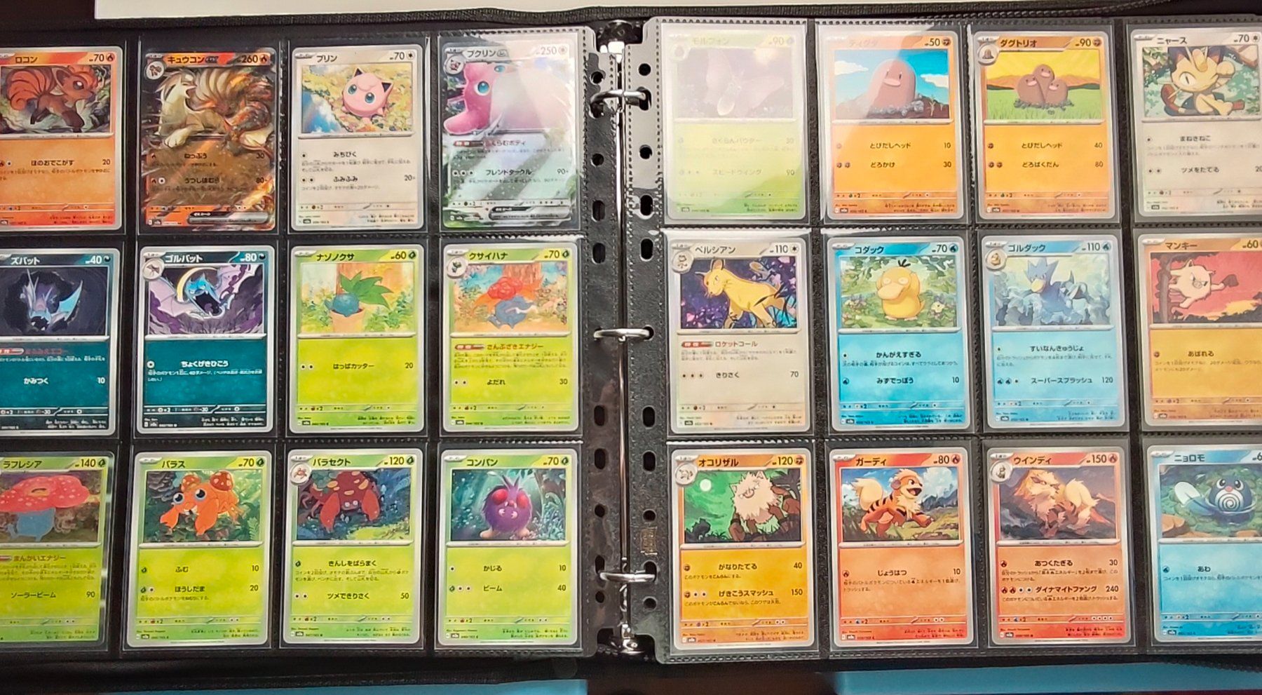 Pokémon Sammelbilder & Trading cards: Pokemon 151 Main Basic Set 1-165 Japan Ex sv2a Sammlung Lot – Gebraucht aus Thalwil von FigurenFreunde 2