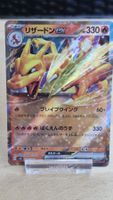 Carte Pokémon Charizard ex (svG 009) JAP
