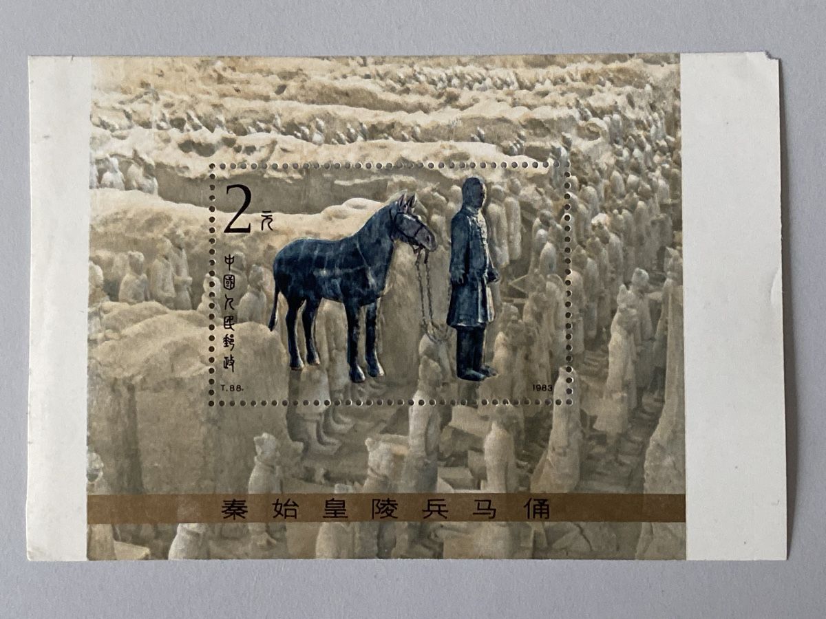 Tutti i francobolli: China 1863a / MoGH – Usato da Küssnacht a. Rigi venduto da Unique-Valuable