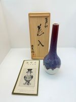 Kabin Japan Vase Kijaku Keramik-  20. Jh.