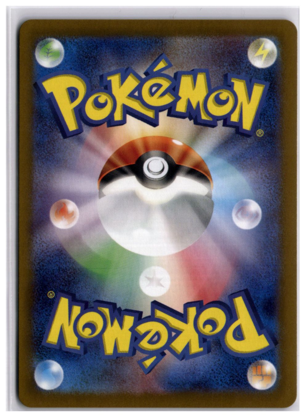 Pokémon Carte collezionabili: Maractus (sv9 101) AR – Nuovo (secondo la descrizione) da Andwil TG venduto da Artrarecards_Etter 1