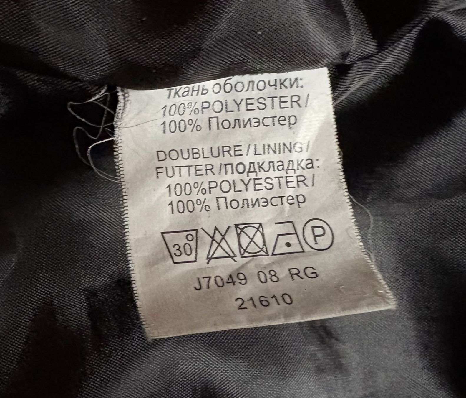 Giacche: Outdoorjacke mit Kapuze – Usato da Neukirch-Egnach venduto da Phion 7