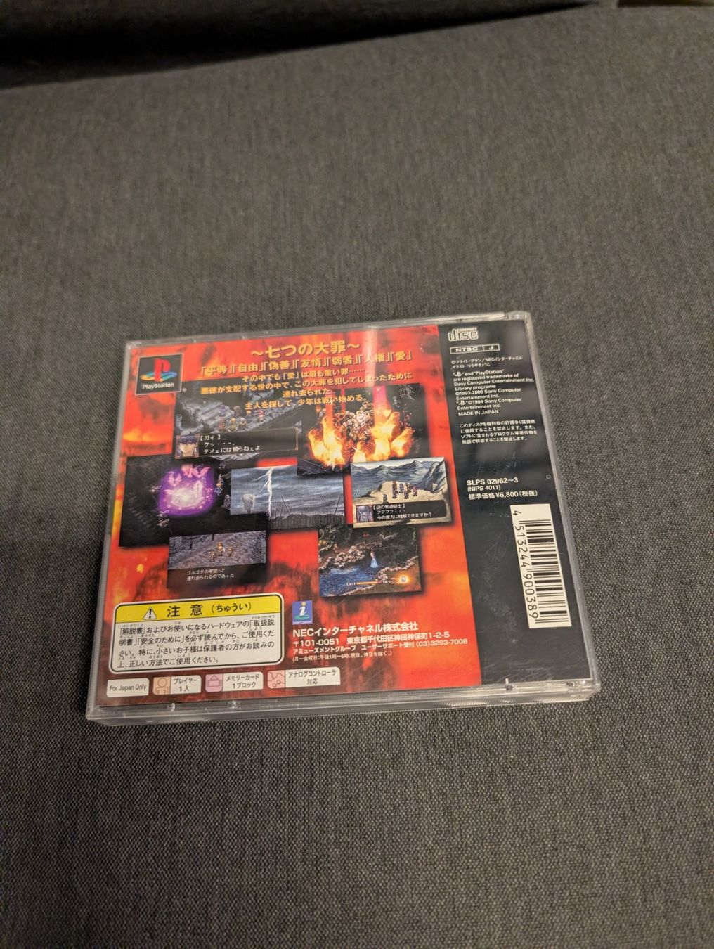 Jeux: Black Matrix Sony PlayStation JP – D'occasion à Giubiasco par Tici__nerd_Giubiasco 1