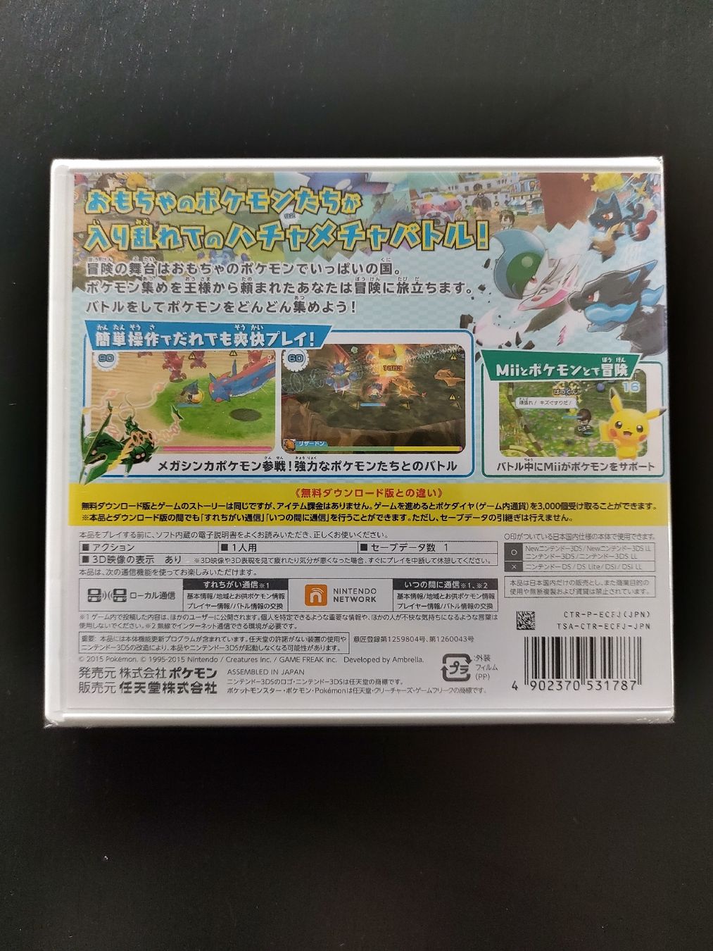 Pokémon Spiele: pokemon Rumble 3DS JPN Sealed – Neu und originalverpackt aus Schüpfen von RetroSteelix 1