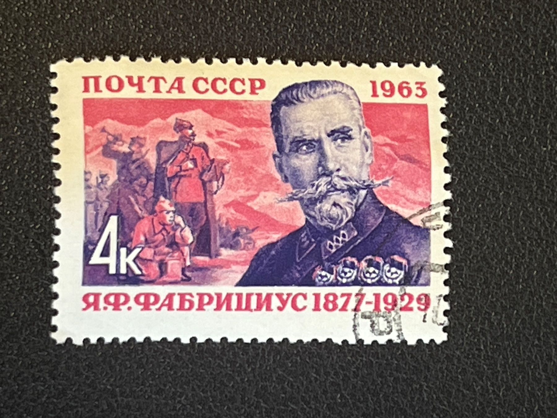 Alle Briefmarken: CCCP Briefmarke (Gratis-Versand) – Gebraucht aus Chiasso von AzenYa