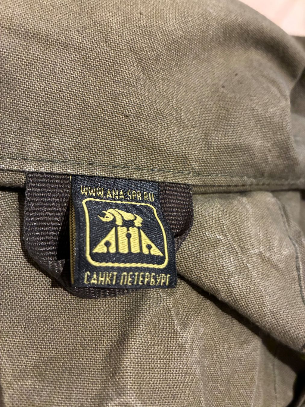 Jacken: veste militaire Topka-2 – Gebraucht aus Sugiez von fra_79b8 2
