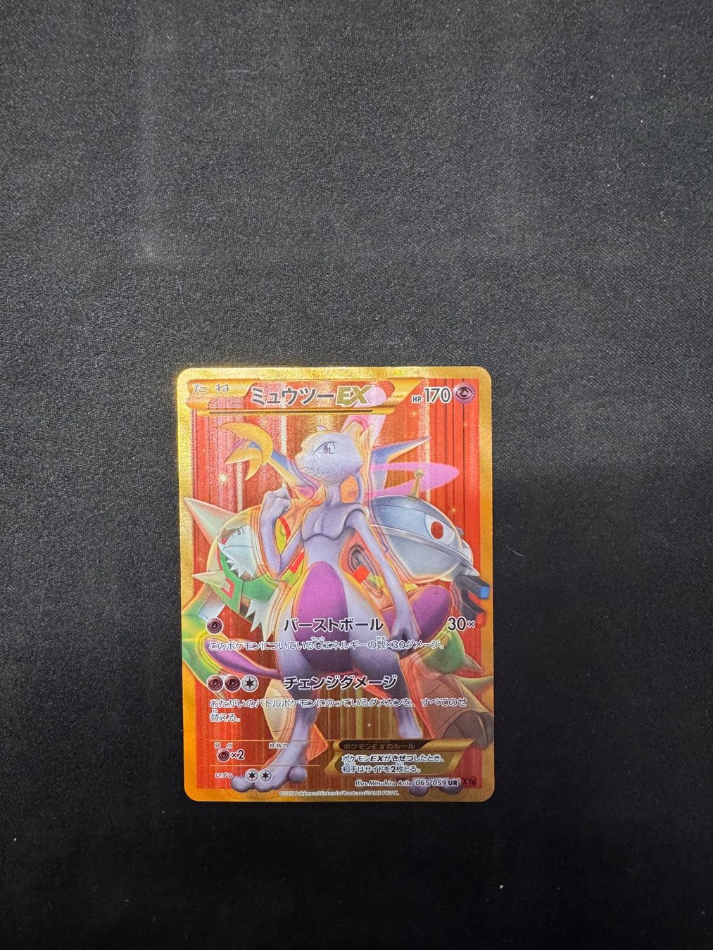 Pokémon Sammelbilder & Trading cards: Pokemon Mewtwo Ex 065/059 Red Flash JP – Gebraucht aus Belp von Leoloulou1