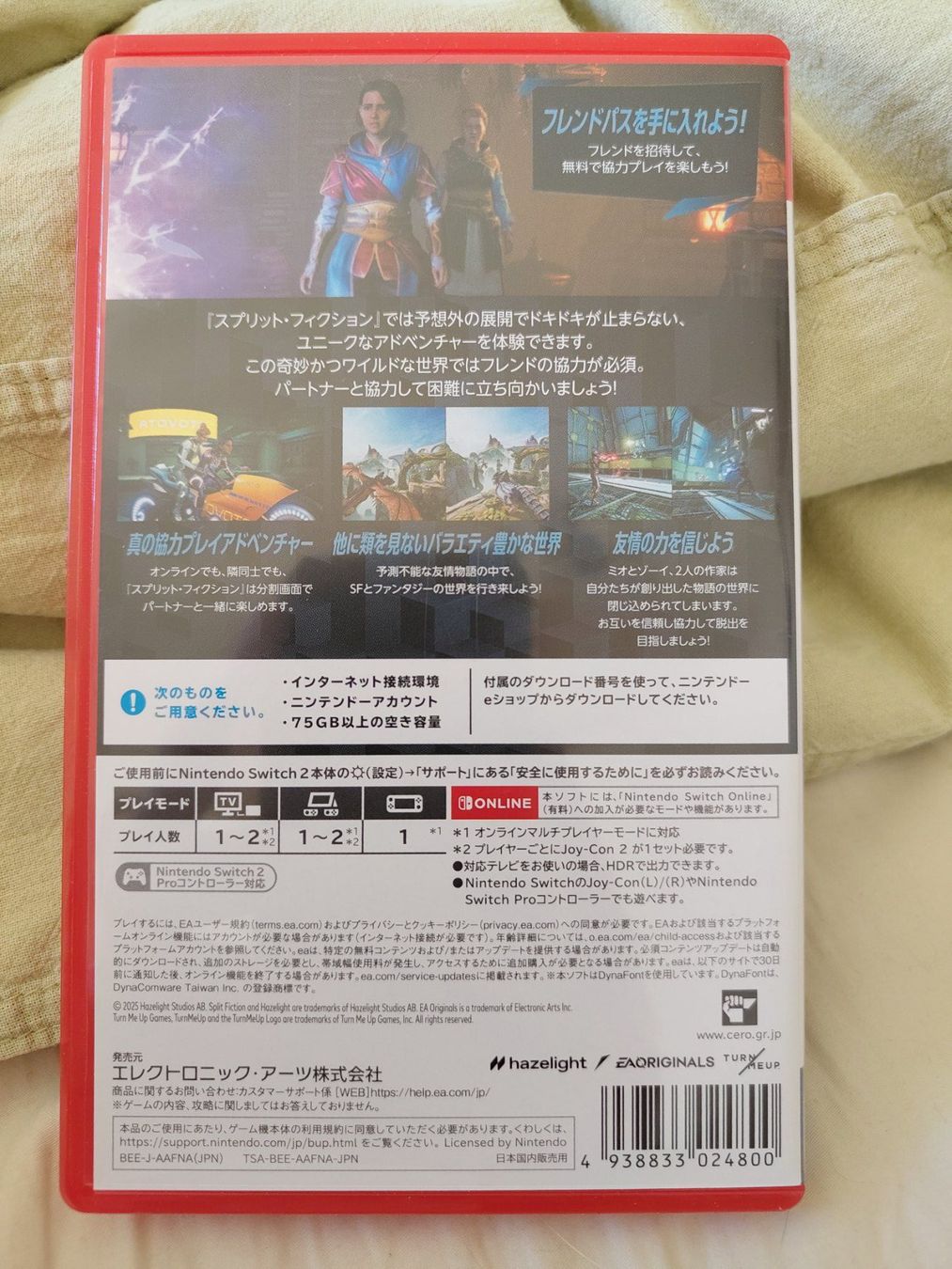 Nintendo Giochi: Split Fiction Game for Nintendo Switch 2 – Nuovo e nell'imballaggio originale da Ostermundigen venduto da sim.other 1