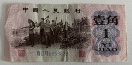 1 Jiao 1962 Banknote China guter Zustand