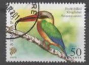 SINGAPORE - Stork billed Kingfisher ( Vogel)    (27
