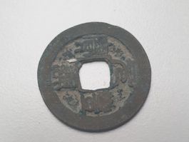 🇨🇳  China Sung Dynasty 1 Cash. F. 960-1279