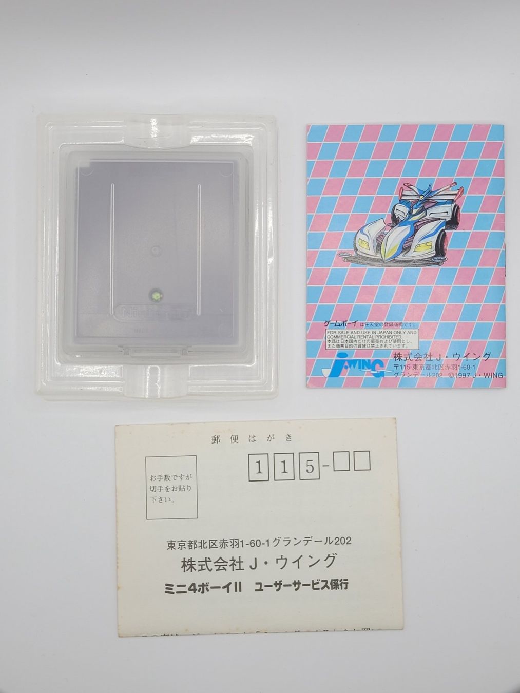 Nintendo Giochi: Gameboy Mini 4 Boy complete Japan – Usato da Münchenstein venduto da danytlaw 3