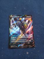Umbreon V HOLO Rare (JAP) VMAX Climax s8b 100/184