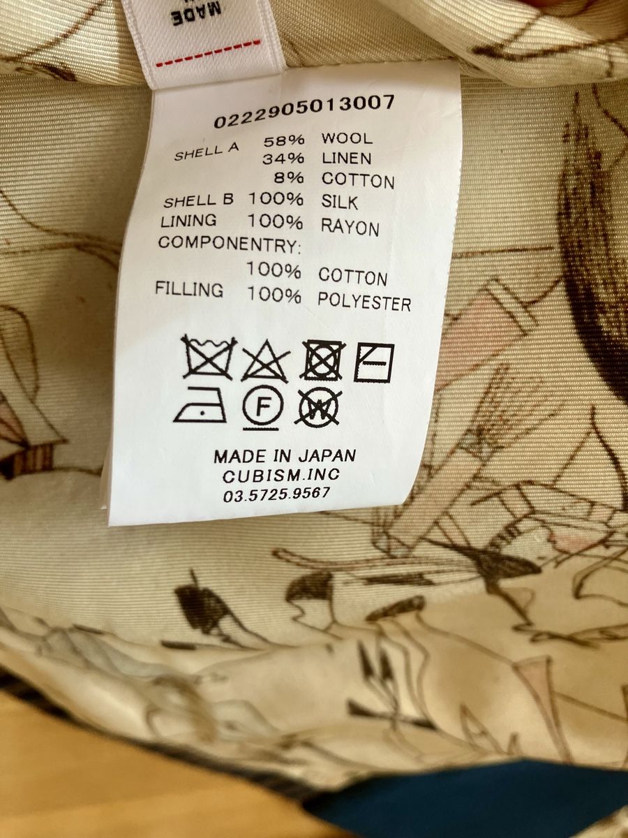 Internationale Kunst: visvim Kiyari Jkt – Neu (gemäss Beschreibung) aus Zürich von Wooha 5